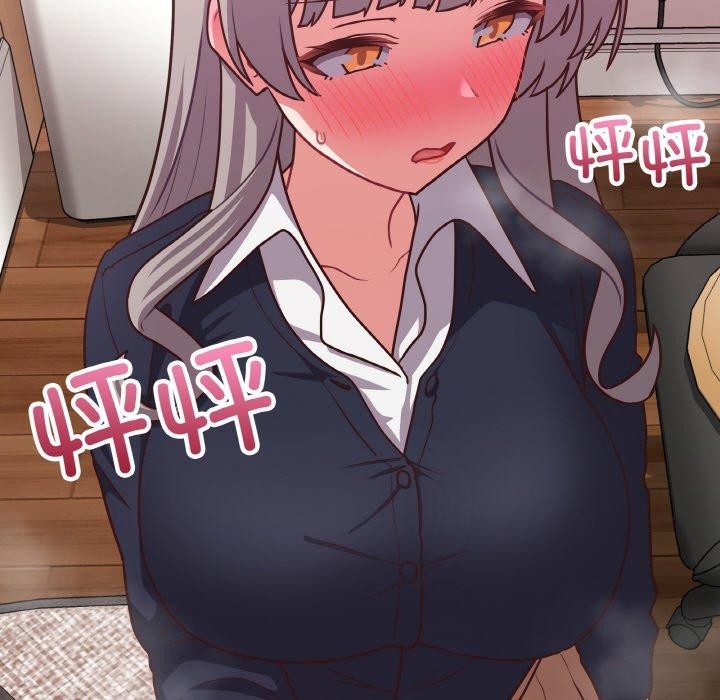 这公司归我了第45話