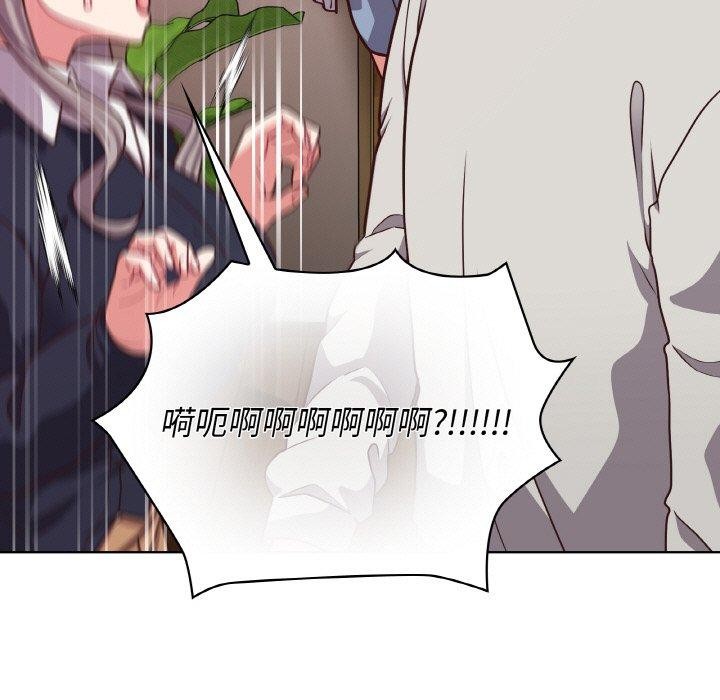 这公司归我了第45話