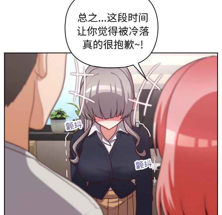 这公司归我了第45話