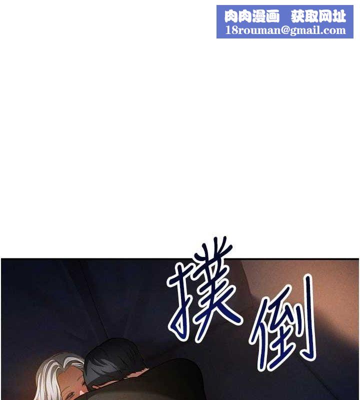 私密视角第25話-大肉棒讓教授好興奮