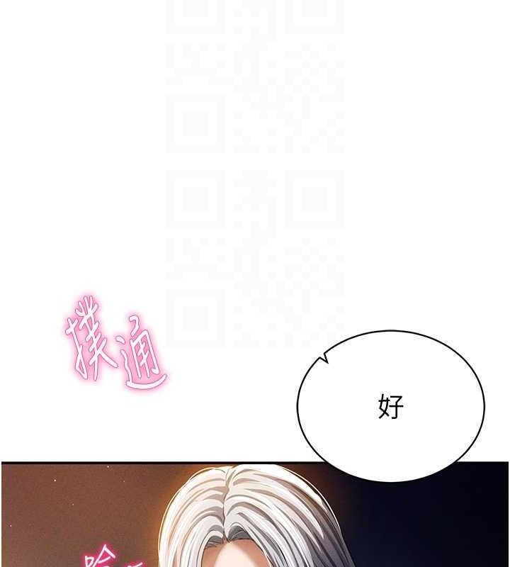 私密视角第25話-大肉棒讓教授好興奮