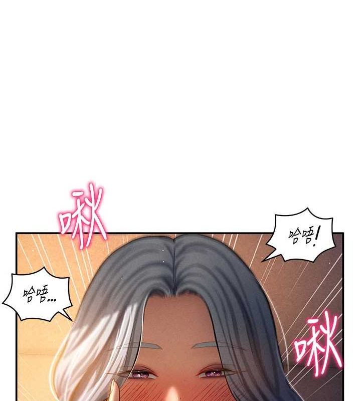 私密视角第25話-大肉棒讓教授好興奮