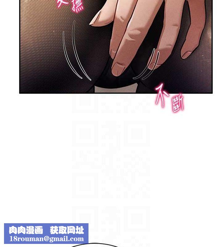 私密视角第25話-大肉棒讓教授好興奮