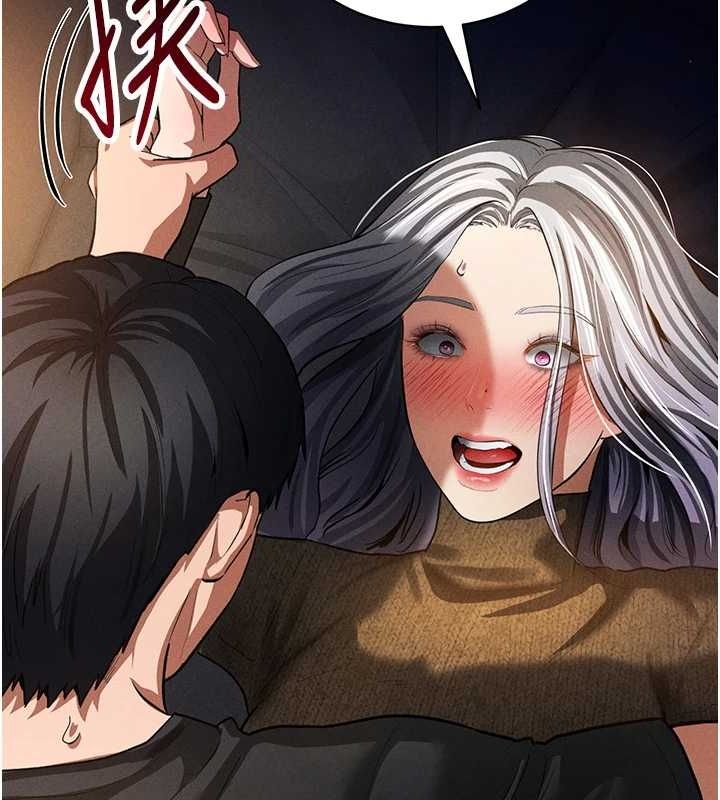 私密视角第25話-大肉棒讓教授好興奮