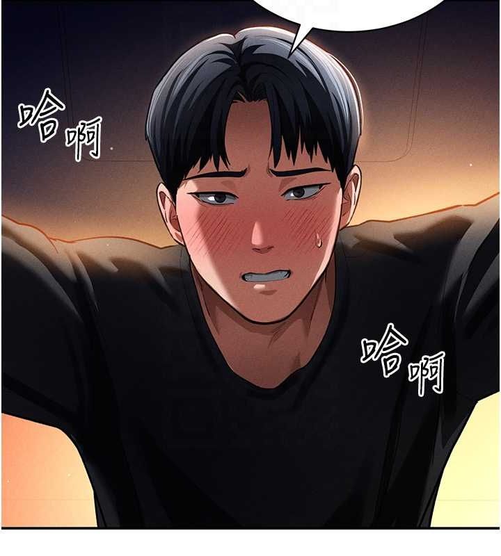 私密视角第25話-大肉棒讓教授好興奮