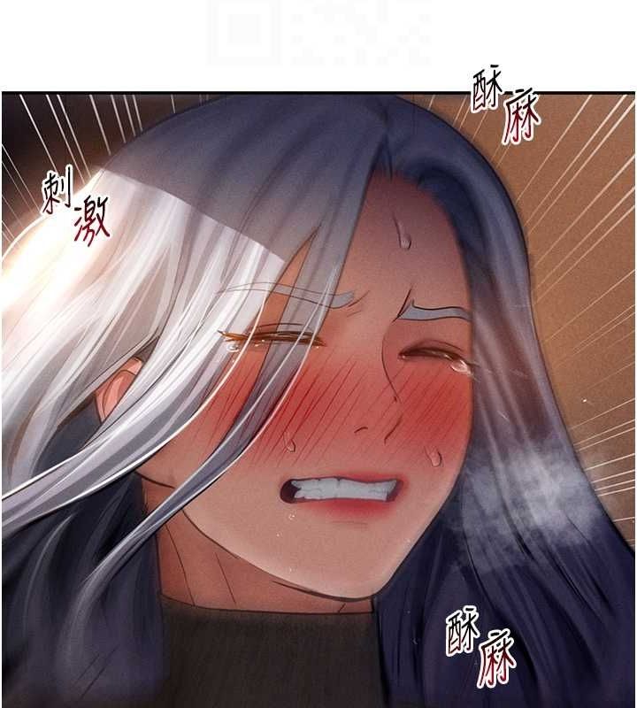 私密视角第25話-大肉棒讓教授好興奮