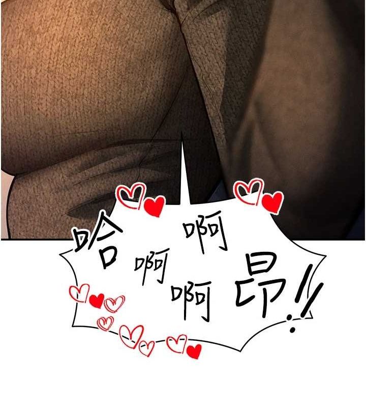 私密视角第25話-大肉棒讓教授好興奮