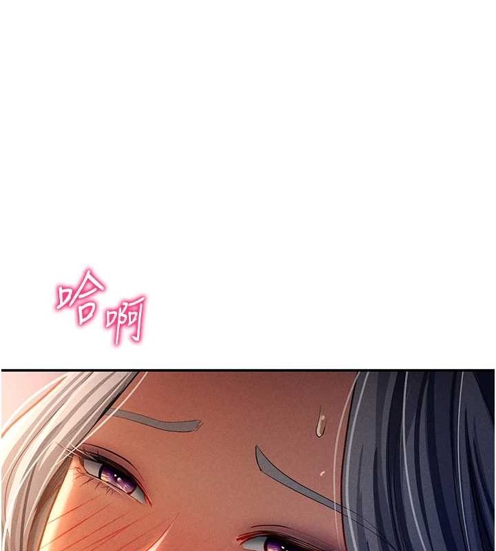 私密视角第25話-大肉棒讓教授好興奮