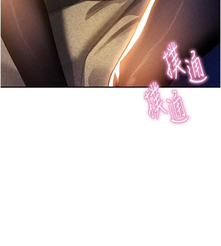 私密视角第25話-大肉棒讓教授好興奮