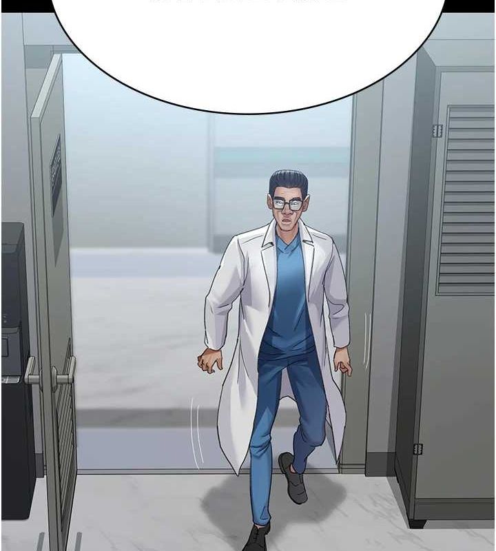 夜间诊疗室第99話-朋友妻不客氣