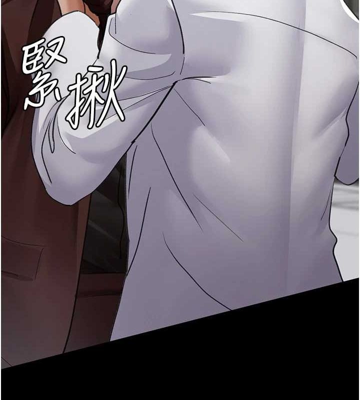 夜间诊疗室第99話-朋友妻不客氣