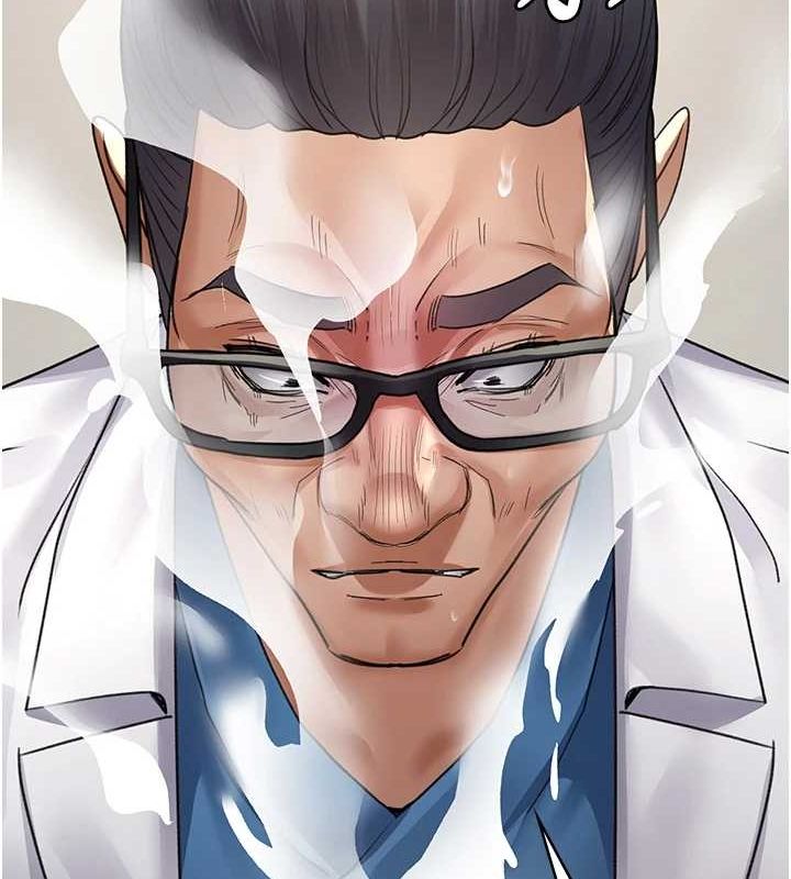 夜间诊疗室第99話-朋友妻不客氣