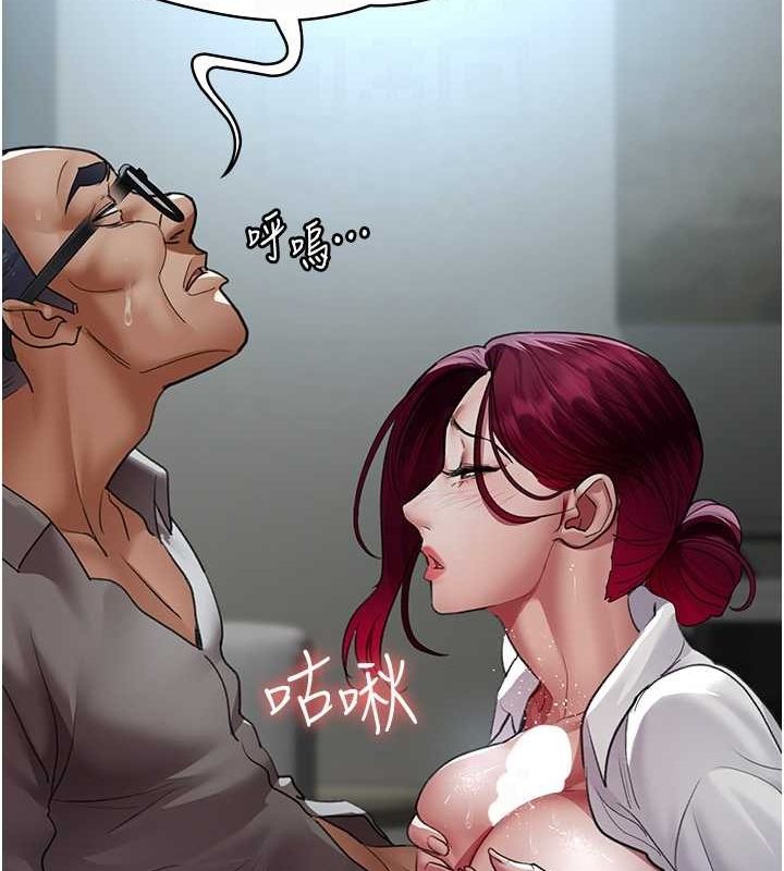 夜间诊疗室第99話-朋友妻不客氣