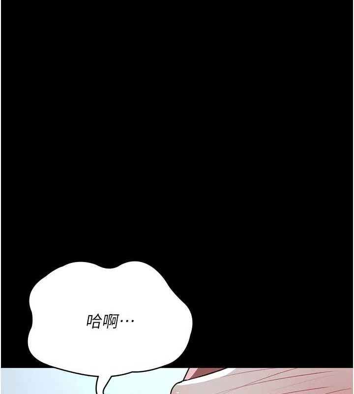 夜间诊疗室第99話-朋友妻不客氣