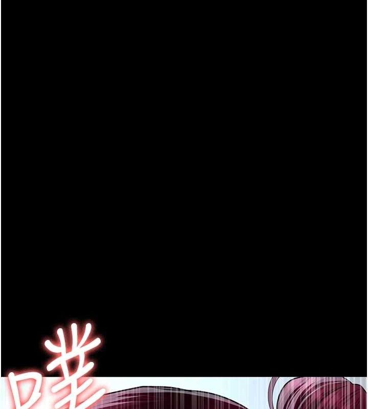 夜间诊疗室第99話-朋友妻不客氣