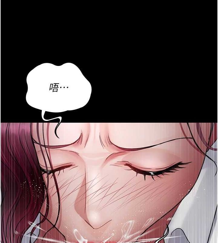 夜间诊疗室第99話-朋友妻不客氣