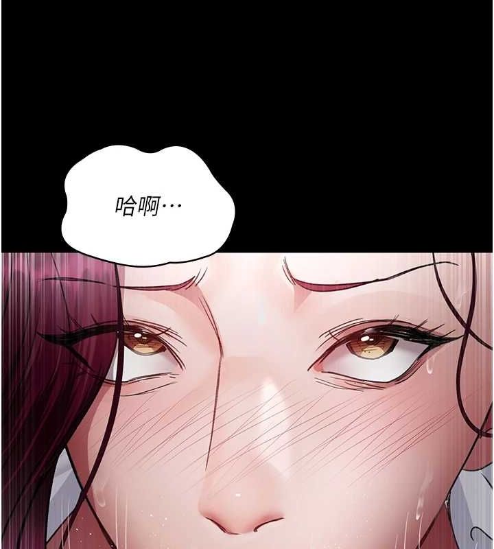 夜间诊疗室第99話-朋友妻不客氣