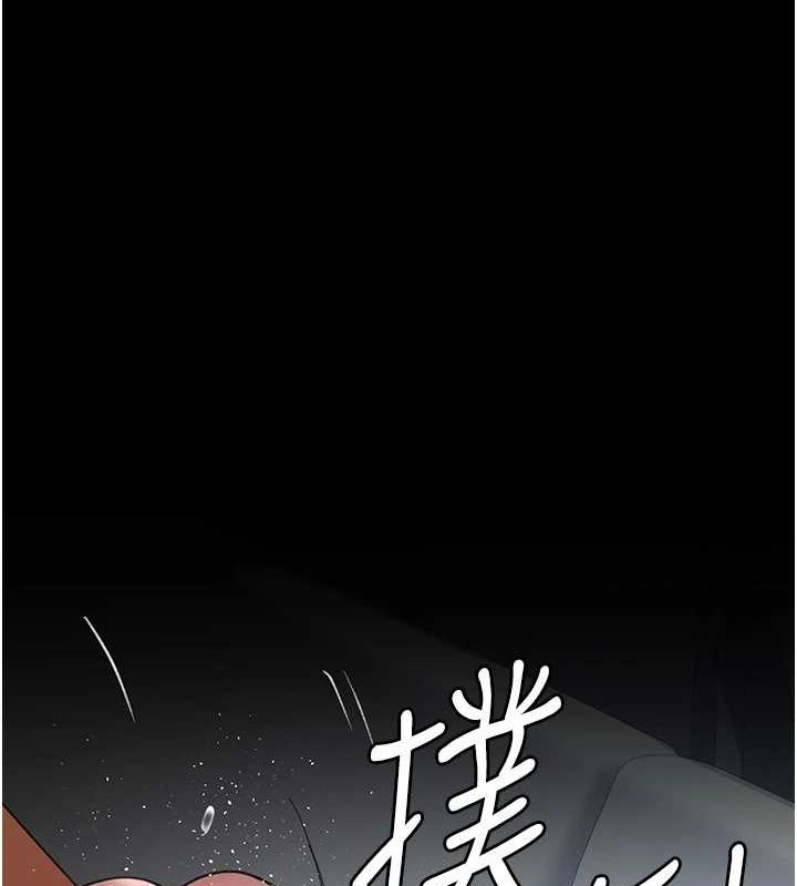 夜间诊疗室第99話-朋友妻不客氣