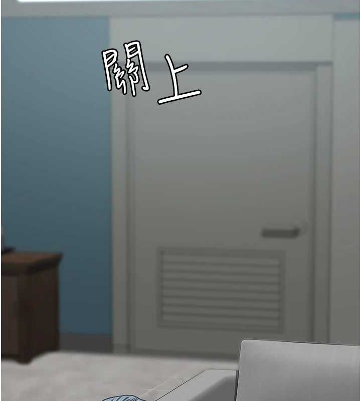 夜间诊疗室第99話-朋友妻不客氣