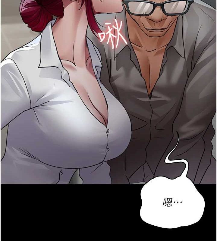 夜间诊疗室第99話-朋友妻不客氣