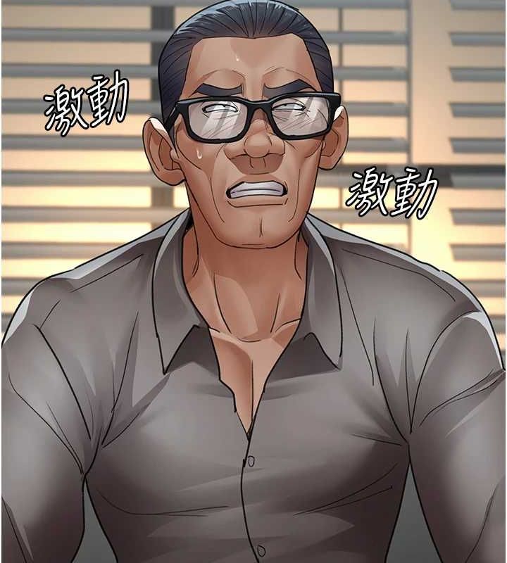 夜间诊疗室第99話-朋友妻不客氣