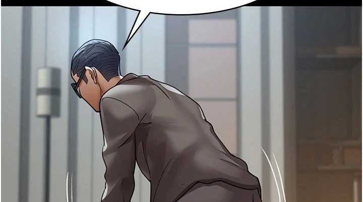 夜间诊疗室第99話-朋友妻不客氣