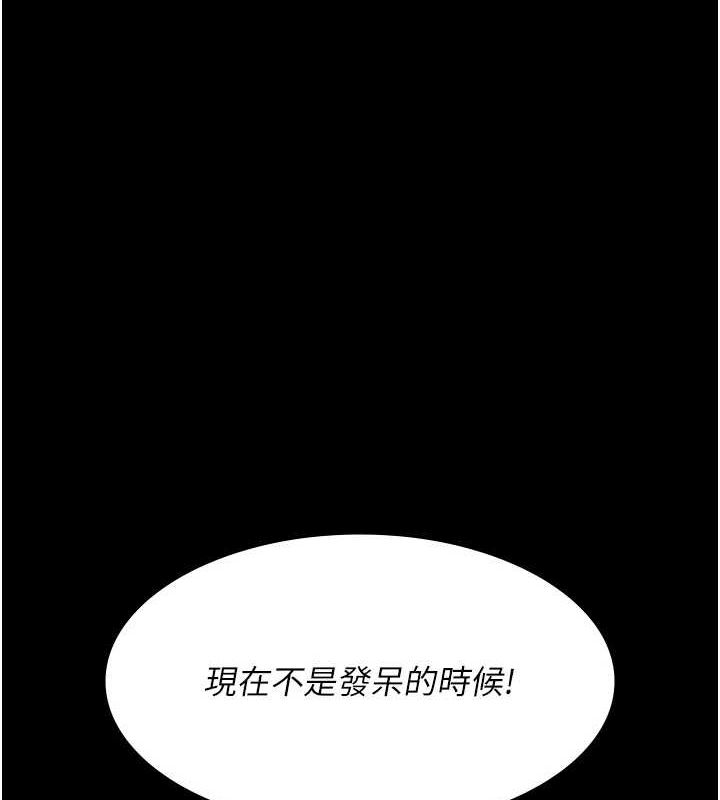 夜间诊疗室第99話-朋友妻不客氣