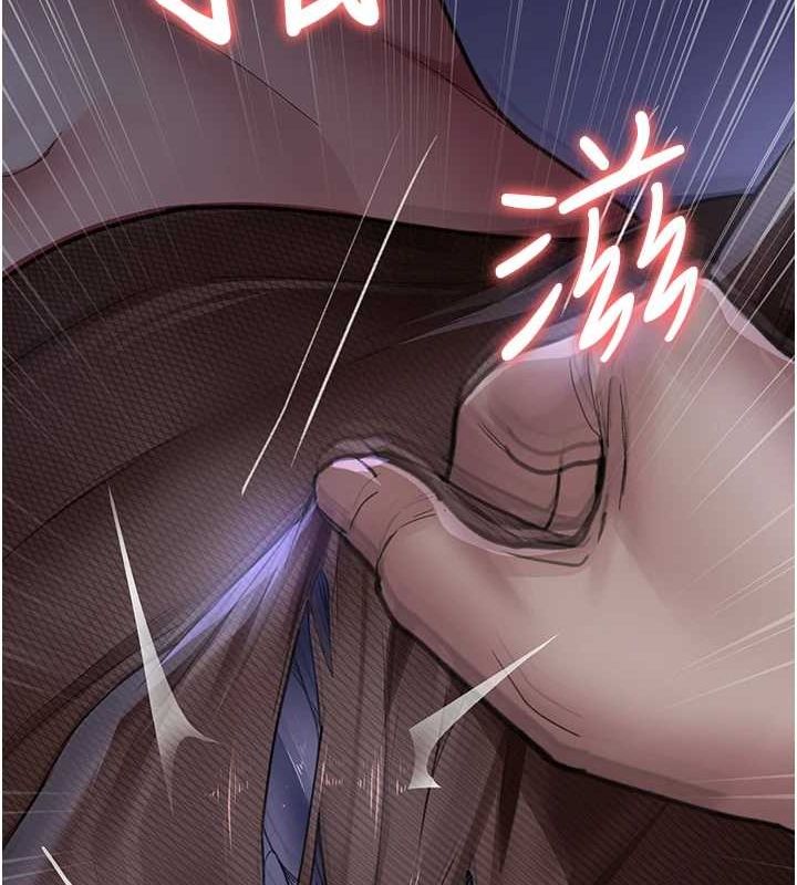 夜间诊疗室第99話-朋友妻不客氣