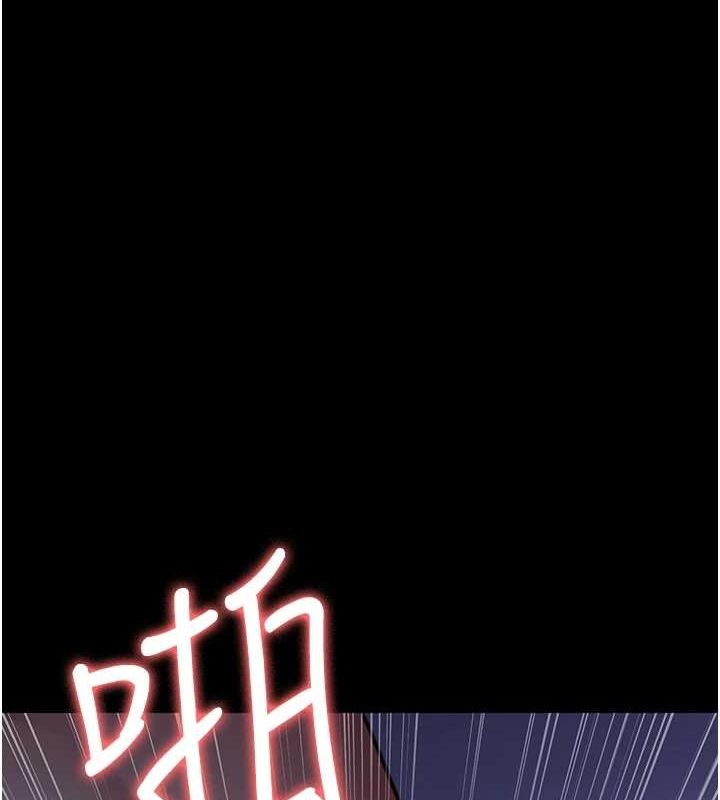 夜间诊疗室第99話-朋友妻不客氣