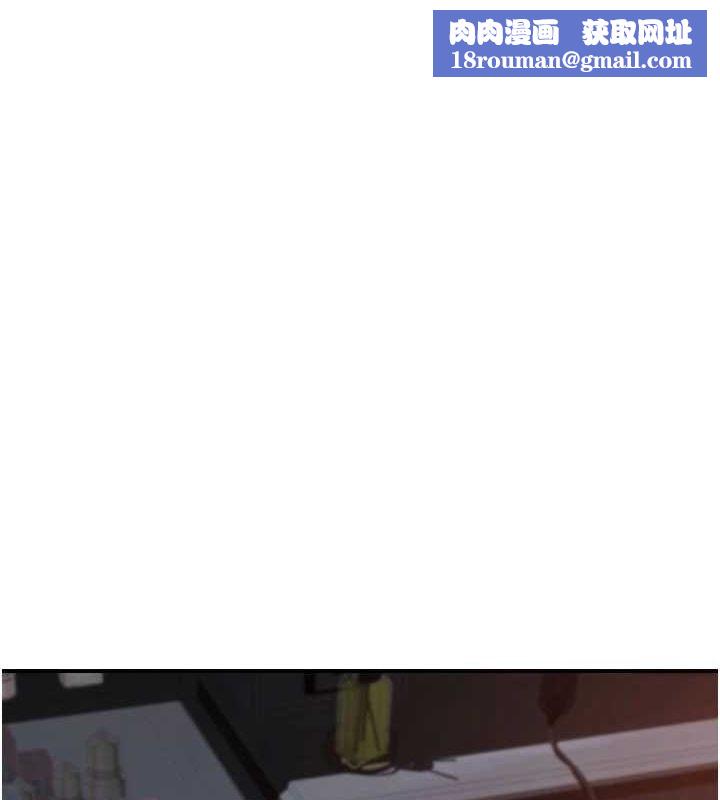 继母的香味第92話-心意滿滿的禮物