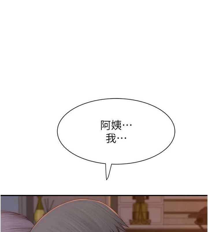 继母的香味第92話-心意滿滿的禮物