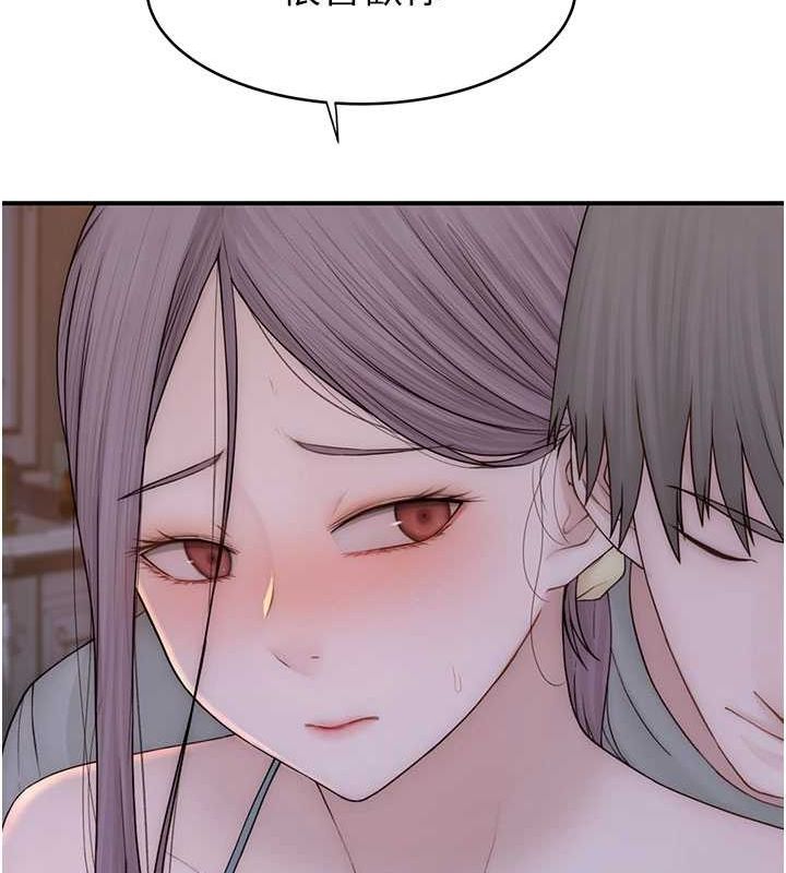 继母的香味第92話-心意滿滿的禮物