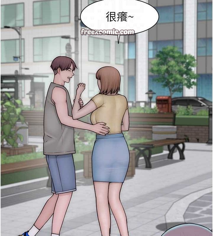 继母的香味第92話-心意滿滿的禮物