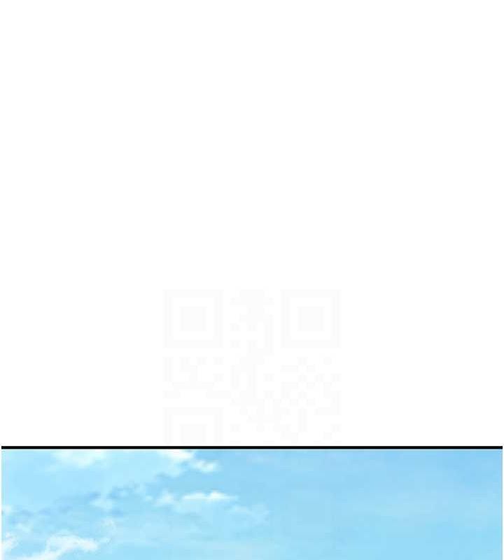 继母的香味第92話-心意滿滿的禮物