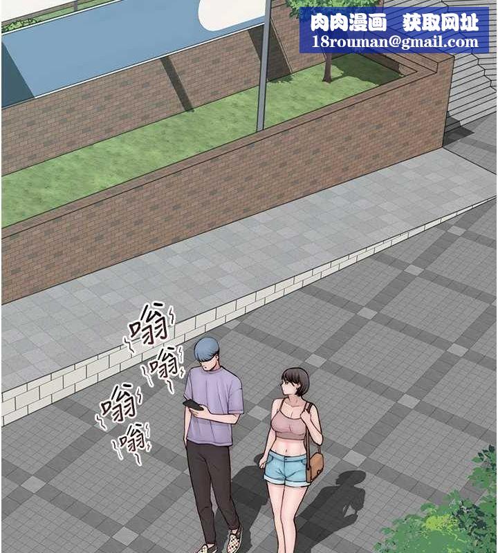 继母的香味第92話-心意滿滿的禮物