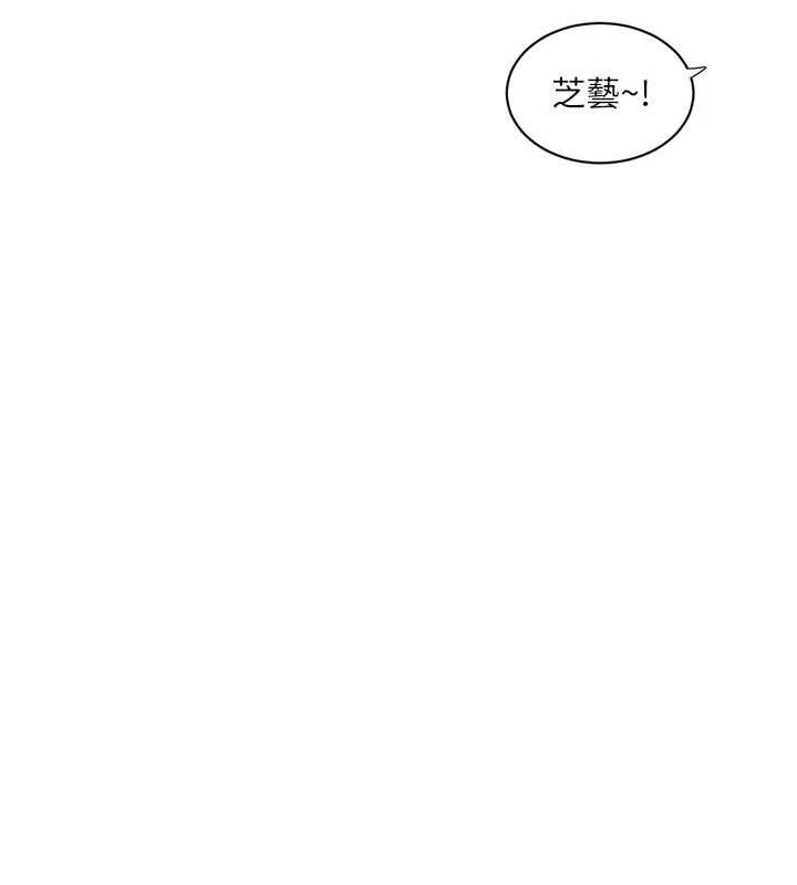 水电工日誌第85話-我的鮑魚比她正點