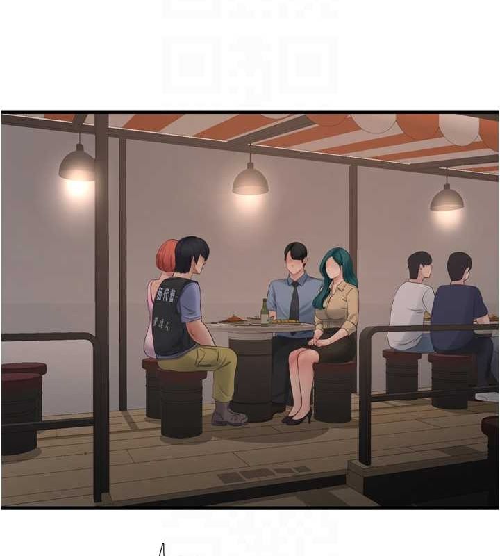 水电工日誌第85話-我的鮑魚比她正點