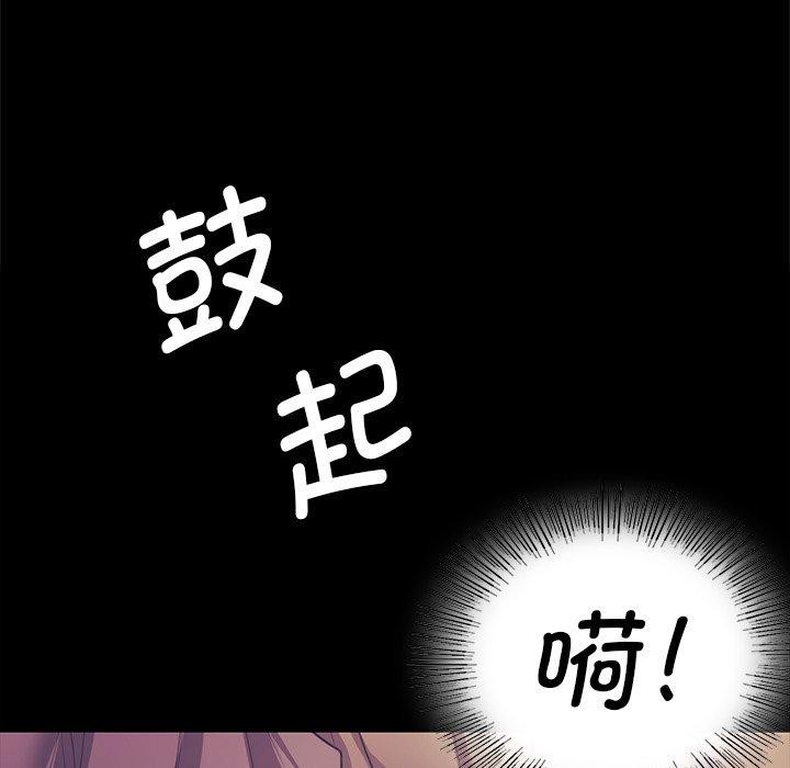 小姐第64話