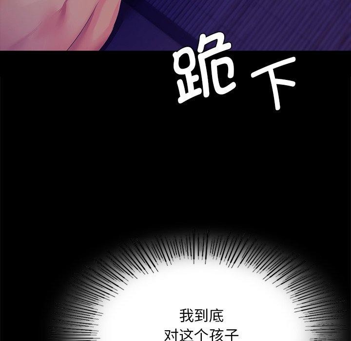 小姐第64話