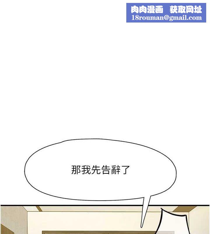 下一颤，性福第19話-欲求不滿的蜜穴