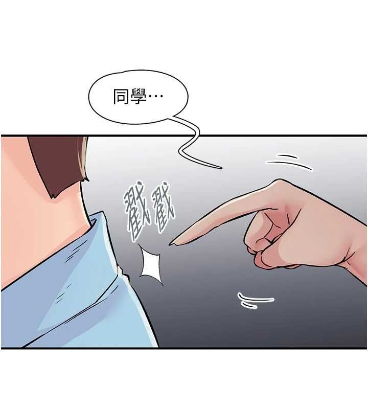 下一颤,性福第19話-欲求不滿的蜜穴