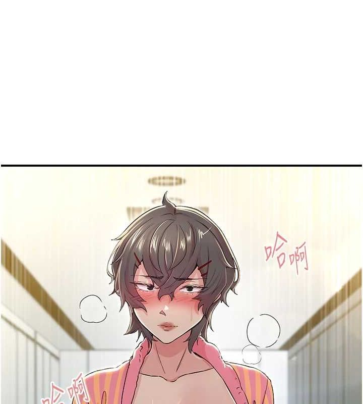 下一颤,性福第19話-欲求不滿的蜜穴