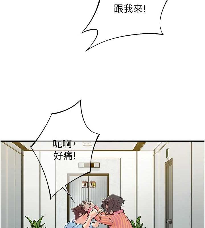 下一颤，性福第19話-欲求不滿的蜜穴