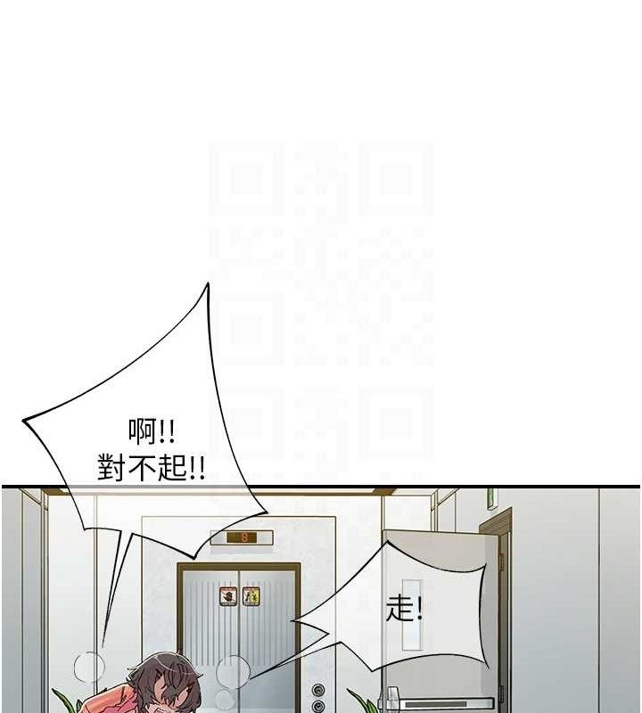 下一颤,性福第19話-欲求不滿的蜜穴