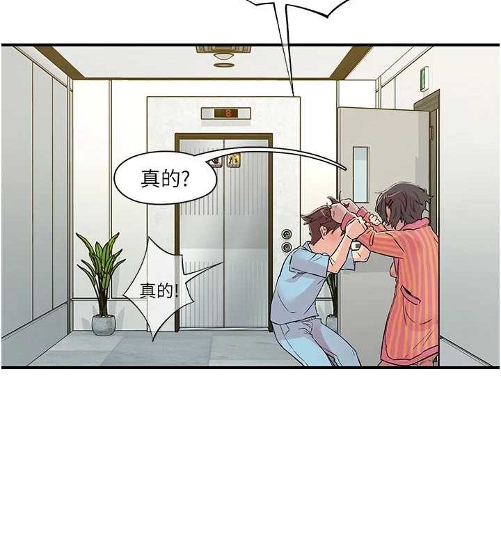 下一颤,性福第19話-欲求不滿的蜜穴