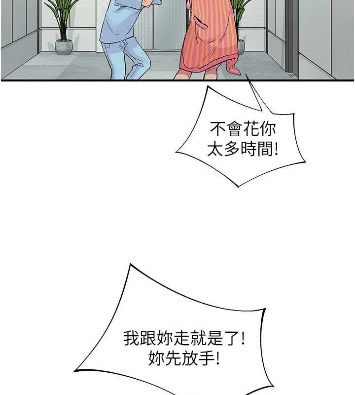 下一颤,性福第19話-欲求不滿的蜜穴