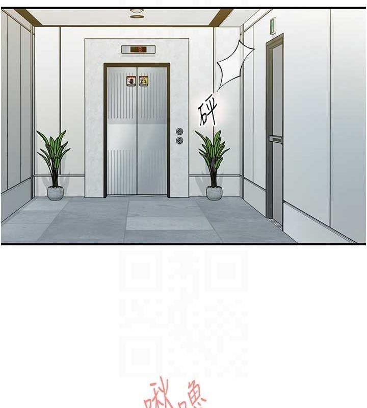 下一颤，性福第19話-欲求不滿的蜜穴