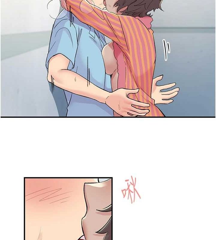 下一颤,性福第19話-欲求不滿的蜜穴