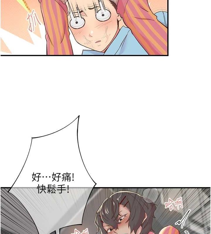 下一颤,性福第19話-欲求不滿的蜜穴