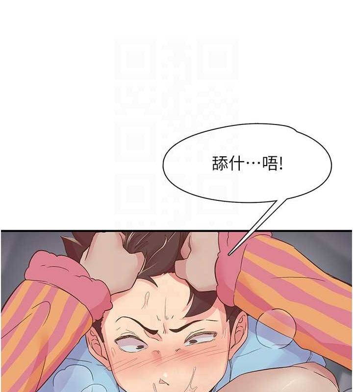 下一顫，性福第19話-欲求不滿的蜜穴